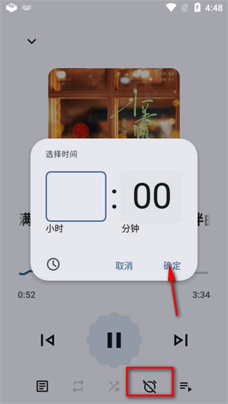 kaiyun体育APP最新版4